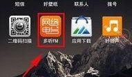 91直播怎么删除,轻松操作，一键删除直播记录