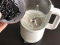 黑芝麻豆浆咖啡拍照,浓郁香醇，唤醒味蕾的绝妙饮品