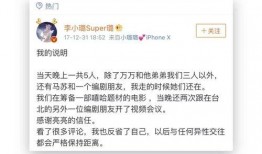 关注娱乐圈吃瓜事件的微博,娱乐圈吃瓜事件实时追踪
